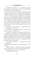 Отстойник душ — фото, картинка — 11