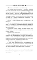 Отстойник душ — фото, картинка — 12