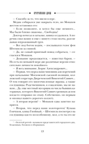 Отстойник душ — фото, картинка — 13