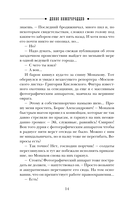 Отстойник душ — фото, картинка — 14