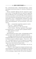 Отстойник душ — фото, картинка — 8