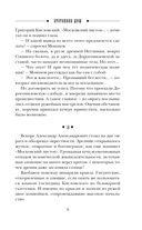 Отстойник душ — фото, картинка — 9