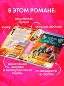 Любовь или действие? — фото, картинка — 4