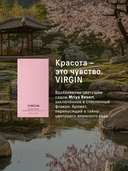 Мист для волос 