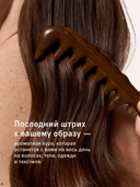 Мист для волос 