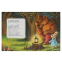 Краденое солнце. Стихи малышам — фото, картинка — 3