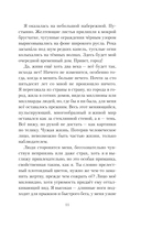 Чертоги солнца — фото, картинка — 11