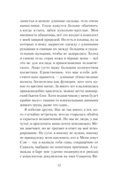 Чертоги солнца — фото, картинка — 12