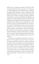 Чертоги солнца — фото, картинка — 14