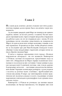 Блюз Красной планеты — фото, картинка — 12