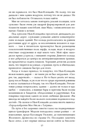 Блюз Красной планеты — фото, картинка — 14