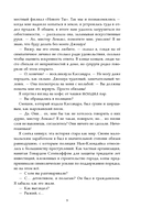 Блюз Красной планеты — фото, картинка — 8