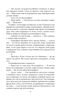 Блюз Красной планеты — фото, картинка — 10