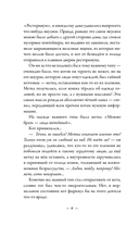 Дорога из вечной зимы — фото, картинка — 7