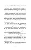 Дорога из вечной зимы — фото, картинка — 8