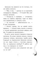 Нарочно не придумаешь! — фото, картинка — 1