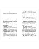 Почти наверняка мертва — фото, картинка — 10