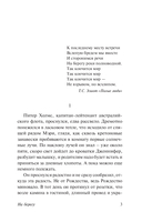 На берегу — фото, картинка — 1