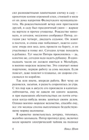 На берегу — фото, картинка — 2