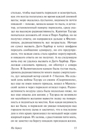 На берегу — фото, картинка — 13