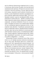 На берегу — фото, картинка — 15