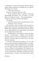 На берегу — фото, картинка — 3