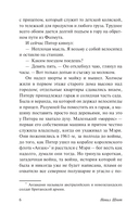 На берегу — фото, картинка — 4