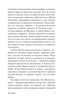 На берегу — фото, картинка — 5