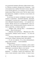 На берегу — фото, картинка — 6