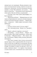 На берегу — фото, картинка — 7