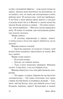 На берегу — фото, картинка — 8