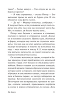 На берегу — фото, картинка — 9