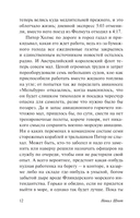 На берегу — фото, картинка — 10