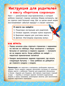 Пиратские сокровища — фото, картинка — 1