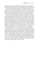 Деньги без дураков. Почему инвестировать сложнее, чем кажется, и как это делать правильно — фото, картинка — 17