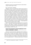 Деньги без дураков. Почему инвестировать сложнее, чем кажется, и как это делать правильно — фото, картинка — 24