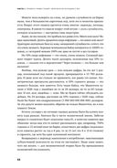 Деньги без дураков. Почему инвестировать сложнее, чем кажется, и как это делать правильно — фото, картинка — 28