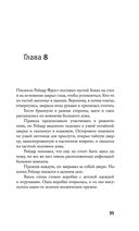 Песочный человек — фото, картинка — 35