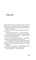 Песочный человек — фото, картинка — 63