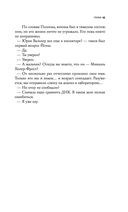 Песочный человек — фото, картинка — 67