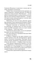 Песочный человек — фото, картинка — 69