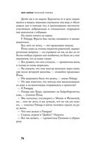 Песочный человек — фото, картинка — 74