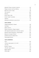 Майкл Джексон. Жизнь короля — фото, картинка — 7