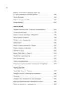 Майкл Джексон. Жизнь короля — фото, картинка — 8