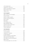 Майкл Джексон. Жизнь короля — фото, картинка — 9