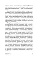 Жестяной барабан — фото, картинка — 19