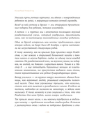 Волшебный Новый год — фото, картинка — 11