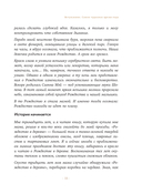 Волшебный Новый год — фото, картинка — 12
