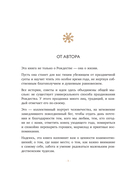 Волшебный Новый год — фото, картинка — 5