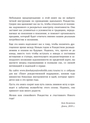 Волшебный Новый год — фото, картинка — 6